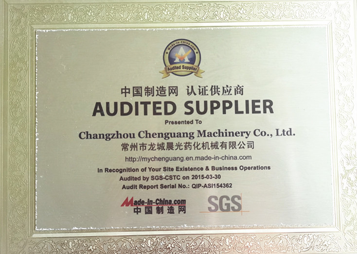 CINA Changzhou Chenguang Machinery Co., Ltd. Sertifikasi